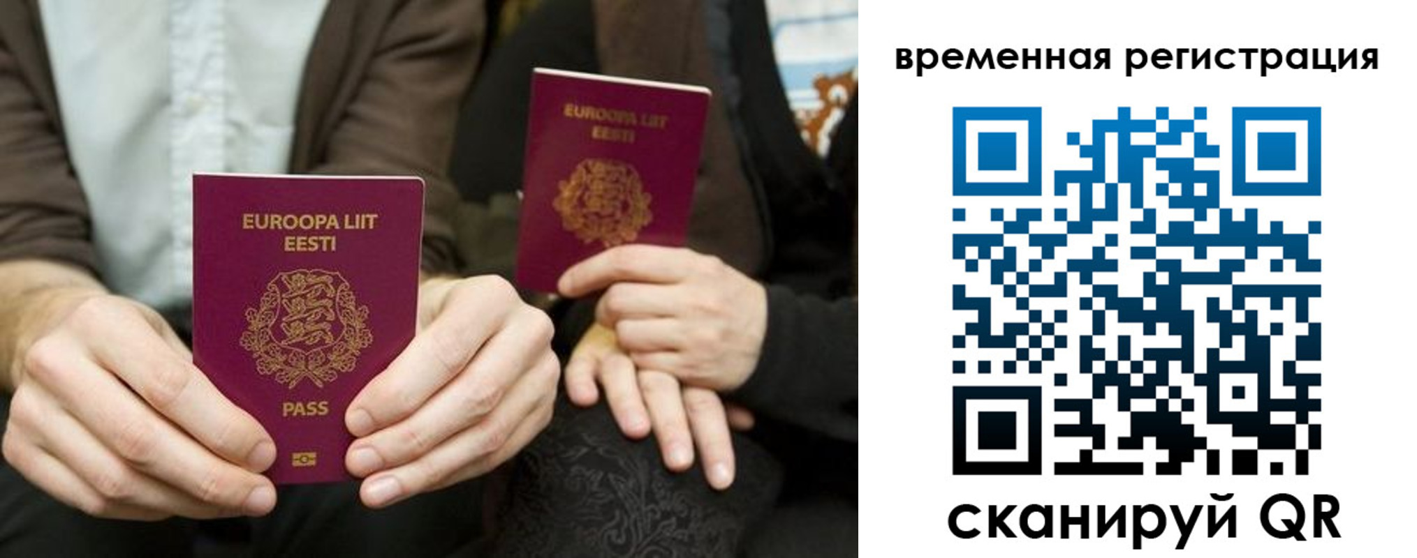 пропишу в квартире в Агрызе