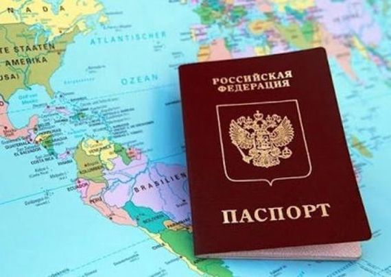 прописка в Агрызе